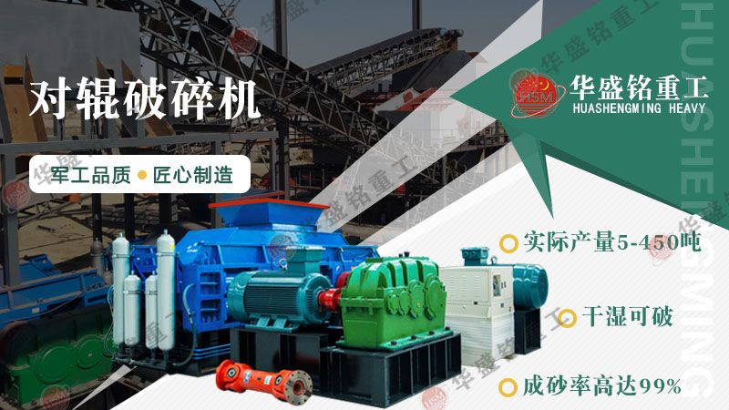 瓜米石制砂用什么設備?高產(chǎn)生產(chǎn)線配置方案大揭秘!