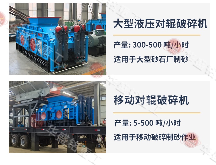 石灰?guī)r破碎機 石灰?guī)r破碎機