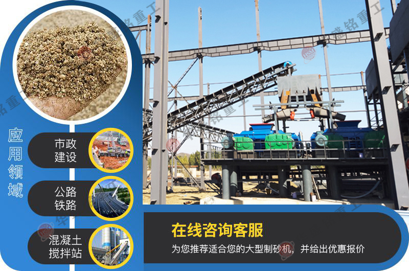 花崗巖制砂機需要多少錢？